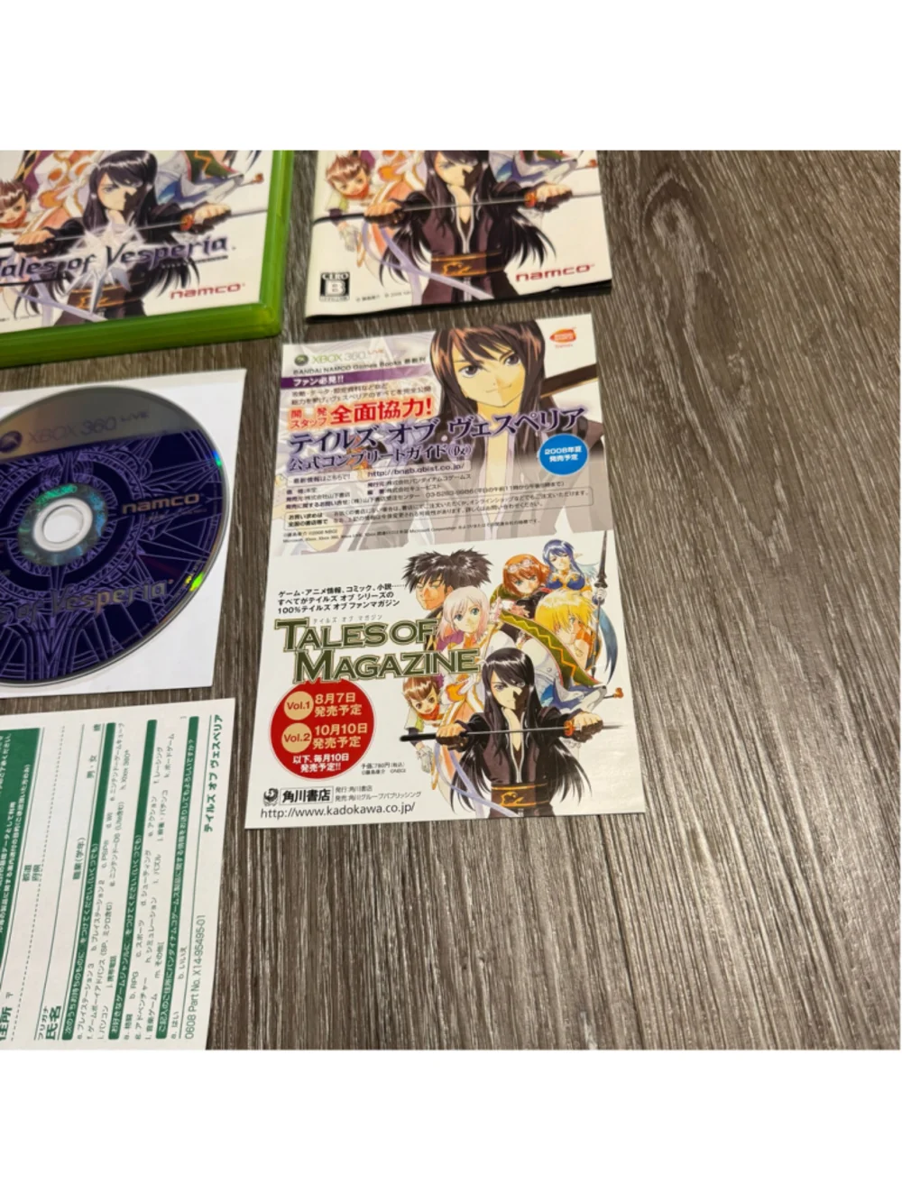 Namco xbox360 tales